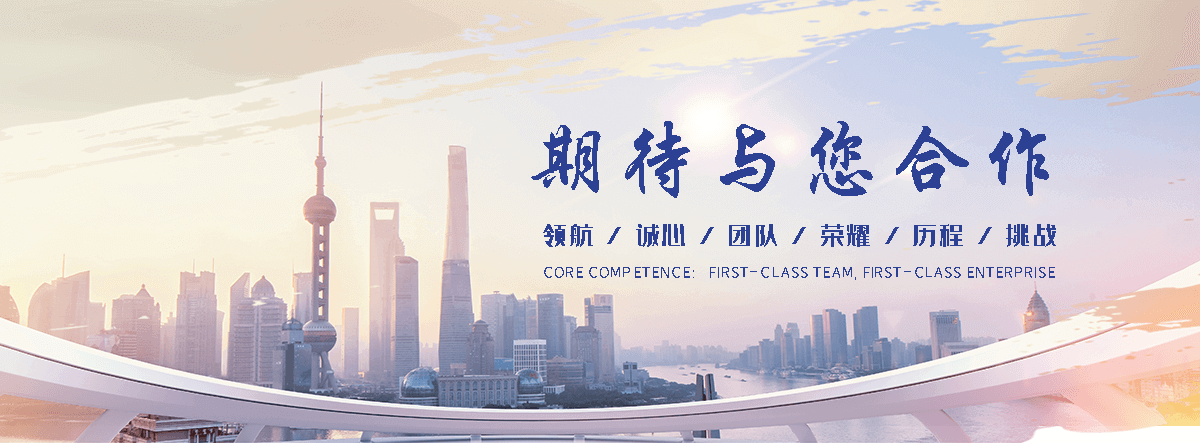 沙正规资质厂家工程项目全流程管控
